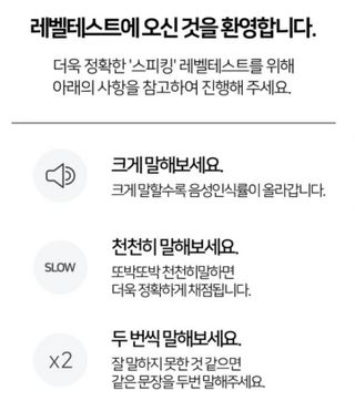 3030잉글리시 3030 잉글리시 초급부터 고급까지 전 강좌 14일 체험 수강권 — 2.5점을 준 리뷰어가 2022년 5월 올린 사용 사진