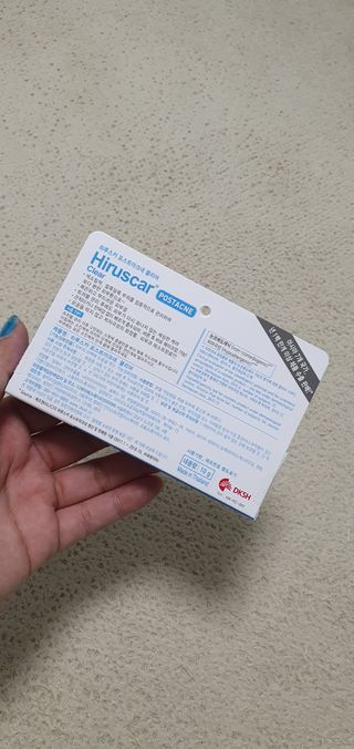 히루스카 포스트아크네 클리어 — 5점을 준 리뷰어가 2021년 1월 올린 사용 사진