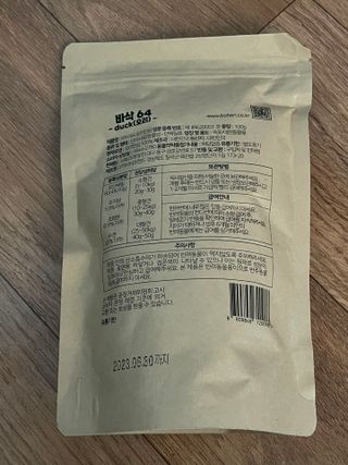 [보헤리] 국내산 강아지 육포간식 바삭 64 2종 — 5점을 준 리뷰어가 2022년 4월 올린 사용 사진