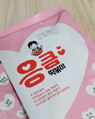 YeonhwaLee님이 올린 리뷰 사진 2