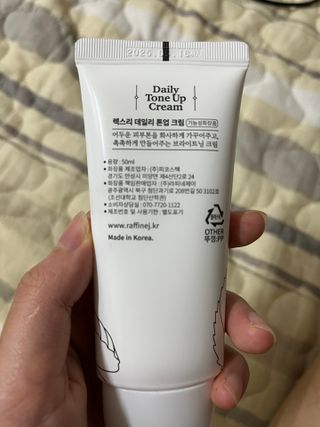 렉스리 데일리 톤업 크림 Rexri Daily Tone Up Cream — 5점을 준 리뷰어가 2022년 10월 올린 사용 사진