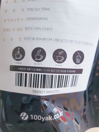 둥이맘님이 올린 리뷰 사진 2