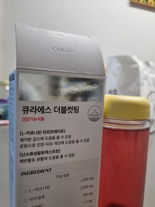 [큐라에스] 최신 다이어트 원료! 6중 기능성 더블컷팅 126g(2주일 분) — 4.5점을 준 리뷰어가 2023년 12월 올린 사용 사진