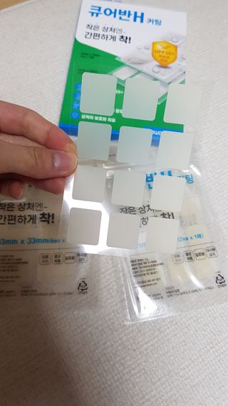 [큐어반H 커팅] 간편하게 떼서 쓰는 자외선차단 습윤밴드 (1팩/30매입) — 3.5점을 준 리뷰어가 2022년 11월 올린 사용 사진