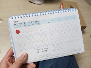 리훈 차일드라이크 or 워킹스마일 초등학생 스터디플래너 저학년/ 고학년 — 5점을 준 리뷰어가 2023년 3월 올린 사용 사진