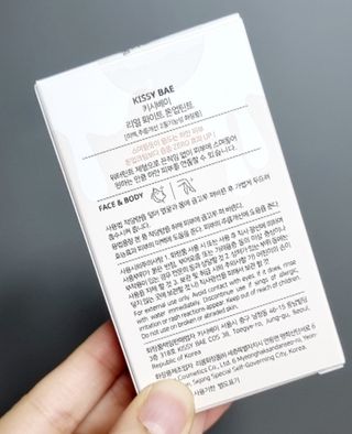 KISSY BAE 키시베이 키시베이 리얼화이트 톤업틴트 — 5점을 준 리뷰어가 2021년 9월 올린 사용 사진