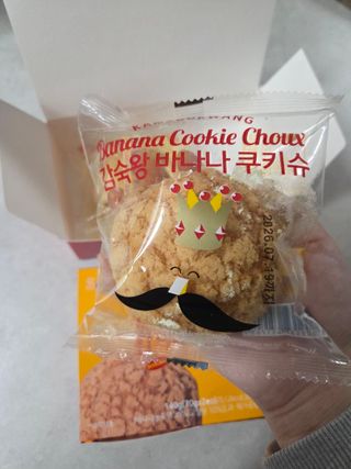 스미후루 코리아 감숙왕 바나나 쿠키슈 — 5점을 준 리뷰어가 2025년 12월 올린 사용 사진