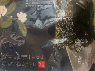 [해림맛김] 들기름에 구운 바삭바삭 김 4종 세트 + 1종 랜덤발송 총5개입 — 5점을 준 리뷰어가 2021년 2월 올린 사용 사진