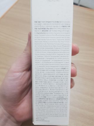 하멜 비건 더블샷 12GF 코어 글로우 미스트 세럼 — 5점을 준 리뷰어가 2022년 8월 올린 사용 사진