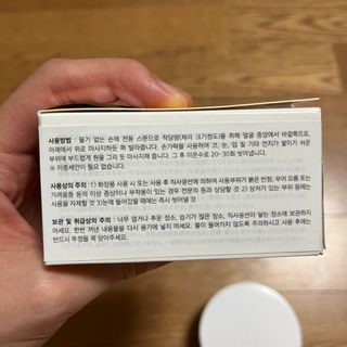 듀오코리아 [듀오] 피부맞춤형 저자극 클렌징밤 1종 랜덤발송 (모공케어,안색개선,안티에이징,블랙헤드) — 5점을 준 리뷰어가 2022년 5월 올린 사용 사진