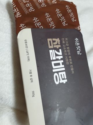 뽀빠이님이 올린 리뷰 사진 3