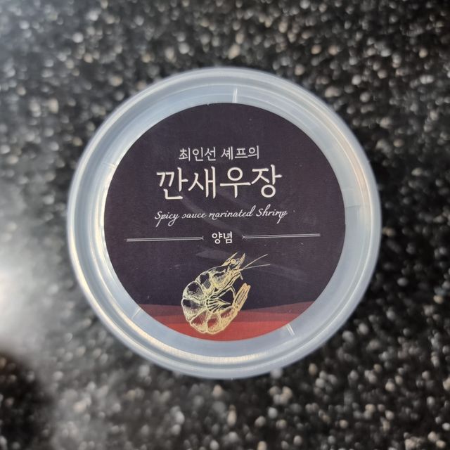 셰프의장 최인선 셰프의 깐새우장500g(간장,양념 中 택1) 리뷰 사진