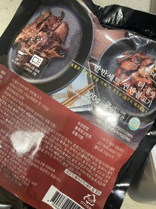 으니으닝님이 올린 리뷰 사진 1