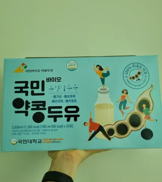 국민바이오 약콩두유 — 5점을 준 리뷰어가 2022년 5월 올린 사용 사진