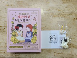 [숨그림]  덴탈마스크 짱구 우리아이 그리고 내가 쓰는 믿을수있는 케릭터 마스크  16종 — 5점을 준 리뷰어가 2021년 10월 올린 사용 사진