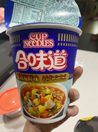 NISSIN 닛신 컵누들  4종 - 씨푸드오리지날, 씨푸드 스파이시, 씨푸드 커리, 씨푸드 XO소스 — 4점을 준 리뷰어가 2022년 4월 올린 사용 사진