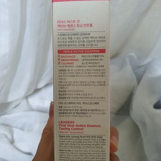 리더스코스메틱 리더스 퍼스트 샷 액티브 에센스 3종 — 5점을 준 리뷰어가 2022년 7월 올린 사용 사진