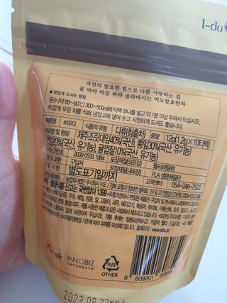 장토끼네님이 올린 리뷰 사진 4