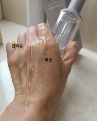 브이앤코 브이 코어텍틴 앰플 — 5점을 준 리뷰어가 2021년 7월 올린 사용 사진
