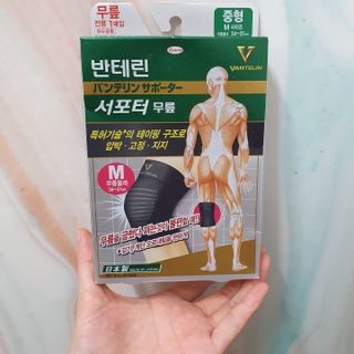반테린서포터 무릎보호대 — 5점을 준 리뷰어가 2021년 6월 올린 사용 사진