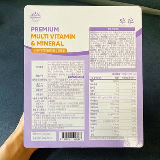 서울약사신협 네이처픽_멀티비타민&미네랄_1,000mg x 120캡슐 — 5점을 준 리뷰어가 2021년 9월 올린 사용 사진