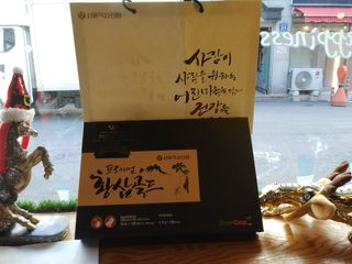 서울약사신협_프리미엄황삼골드_3.75g x 12환+75mgx12병 — 5점을 준 리뷰어가 2021년 1월 올린 사용 사진