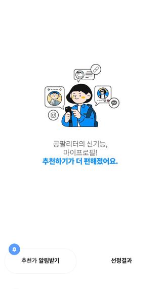 0.8L 마케팅팀 나만의 슬기로운 공팔추천생활 — 4점을 준 리뷰어가 2021년 8월 올린 사용 사진