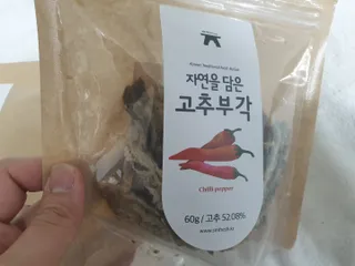 퍼스트캠퍼님이 올린 리뷰 사진 3