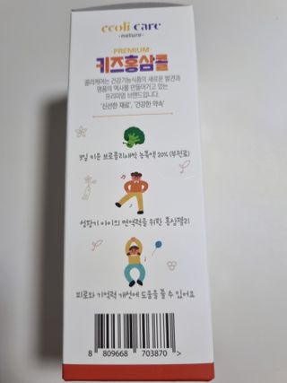 베거스코리아 [콜리케어] 키즈 홍삼콜리 딸기맛 14포 — 4점을 준 리뷰어가 2021년 11월 올린 사용 사진