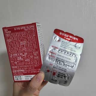 [리노브] 4세대 활성엽산 액티폴릭 270mg x 30정 — 5점을 준 리뷰어가 2022년 9월 올린 사용 사진