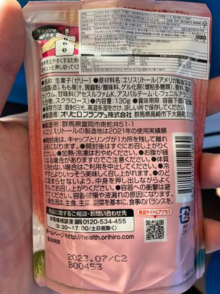 ORIHIRO 오리히로 곤약젤리 제로칼로리 130g 4종 4팩(맛별로 1팩씩) — 5점을 준 리뷰어가 2023년 3월 올린 사용 사진