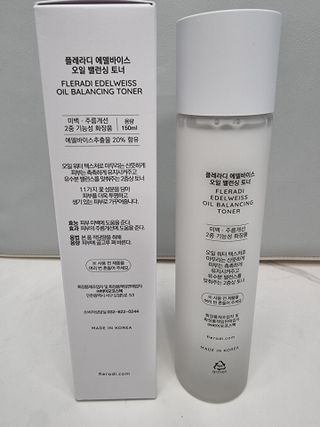 플레라디 에델바이스 오일 밸런싱 토너 — 5점을 준 리뷰어가 2021년 7월 올린 사용 사진