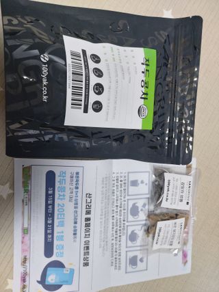 도로시맘님이 올린 리뷰 사진 1