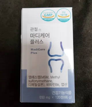 프리마인 평생 써야하는 관절의 건강을 위한 완벽설계 솔루션 관절n마디케어 플러스 120정 — 3.5점을 준 리뷰어가 2022년 4월 올린 사용 사진