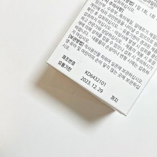[푸름웰니스] 프리미엄 엽산 (500mgX120정) — 5점을 준 리뷰어가 2022년 6월 올린 사용 사진
