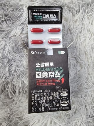 [푸름웰니스] 쏘팔메토 옥타코사놀 더솔져스 1000mg 30캡슐 — 5점을 준 리뷰어가 2022년 1월 올린 사용 사진