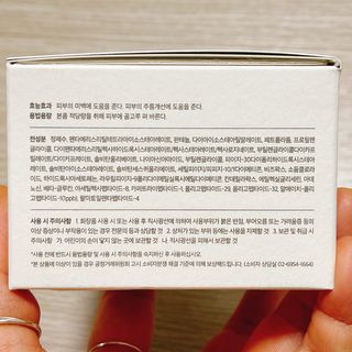 냐냐님이 올린 리뷰 사진 3