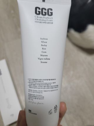 지지지 클린 퍼펙트 클렌징폼 120g — 5점을 준 리뷰어가 2022년 2월 올린 사용 사진