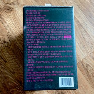 [푸름웰니스] 아르기닌 5000 (10g x 100포) — 5점을 준 리뷰어가 2022년 4월 올린 사용 사진