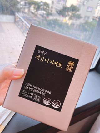 보의당 왕혜문 체감다이어트 — 4점을 준 리뷰어가 2022년 3월 올린 사용 사진