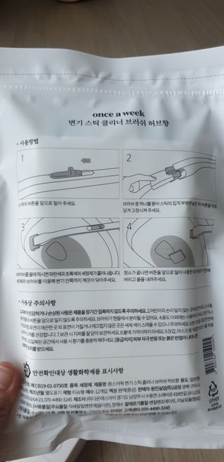 빵가게주인님이 올린 리뷰 사진 3