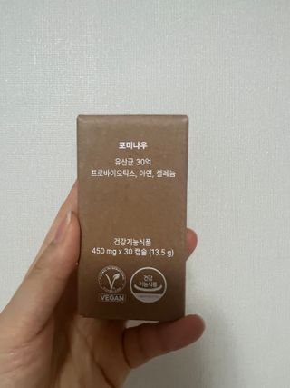 나우캠페인용 [포미나우]이탈리아 비건 인증 완료 유산균 30억 — 5점을 준 리뷰어가 2023년 10월 올린 사용 사진
