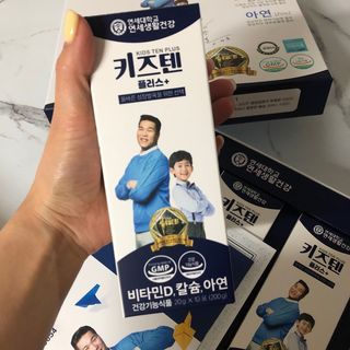 키즈텐플러스 연세 키즈텐 플러스 1개월 — 5점을 준 리뷰어가 2021년 3월 올린 사용 사진