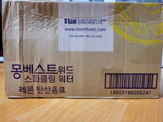 몽베스트 Montbest with Sparkling water Lemon OR Lime 20병(랜덤) — 5점을 준 리뷰어가 2021년 10월 올린 사용 사진