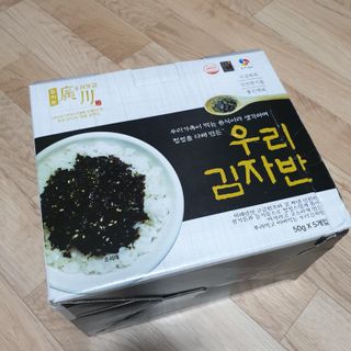 광천우리맛김 우리집밥도둑 맛있는광천김 우리김자반 50g 5봉 — 5점을 준 리뷰어가 2021년 11월 올린 사용 사진