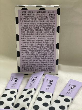 당근밭사장님님이 올린 리뷰 사진 2