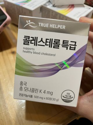 트루헬퍼 콜레스테롤 특급 낮추는 개선 영양제 1박스 2개월 — 4.5점을 준 리뷰어가 2023년 2월 올린 사용 사진
