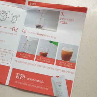 클린24시간 1BOX(5포) + 전용보틀(500ml) — 4점을 준 리뷰어가 2023년 5월 올린 사용 사진