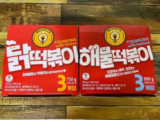 한성기업 무볼레 닭떡볶이+해물떡볶이 2종 세트 — 5점을 준 리뷰어가 2021년 10월 올린 사용 사진