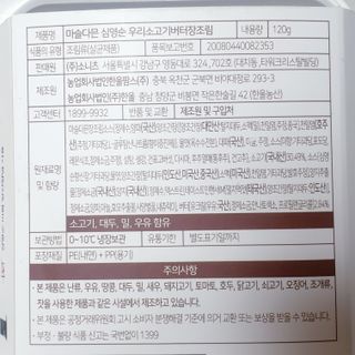 뚠꾸뚠꾸💕님이 올린 리뷰 사진 3